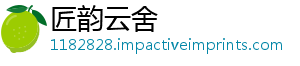 保存多久后的牛奶开封可以-匠韵云舍